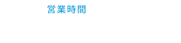 0120-820-740